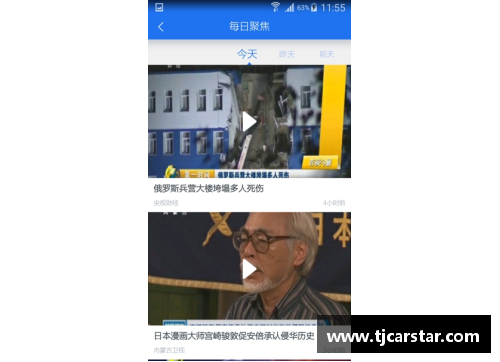 ug环球视讯官网NBA新规：更严驱逐制度下的球员纪律与比赛影响