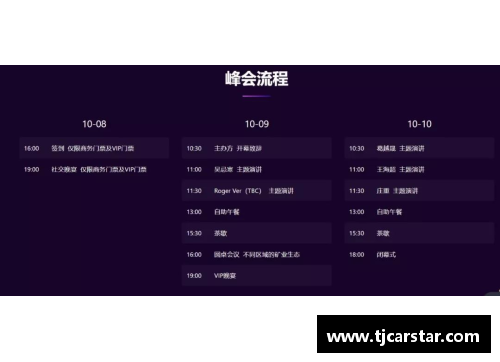 ug环球视讯官网沙尔克04客场战平法兰克福，积分榜位置无变化